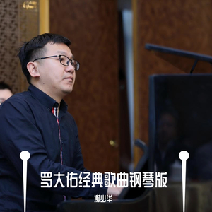 国产香蕉免费精品视频
